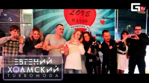 Евгений Холмский на "Love-Катке" от "Geometria TV"! Арена Балашиха (2015)