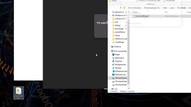 Как установить программу парсинга объявлений Avitoavtoringer.ru