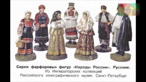 Окружающий мир 4 класс ч.2, Перспектива,с.12-15, тема урока "По страницам летописи"