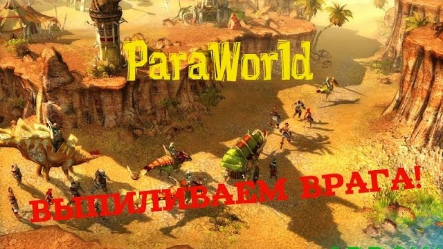 Прохождение ParaWorld №7(Серия 2)-Выпиливаем пост ! #13