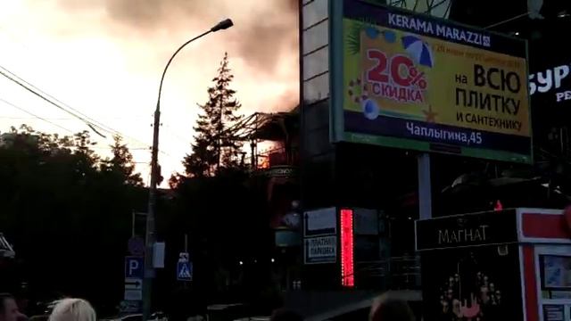 Пожар центре Новосибирска 18 августа 2019 года смотреть онлайн