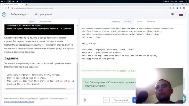 Python - путь в Data Science,ML,AI || Решаю задачи на CODE-BASICS || Stream смотреть онлайн