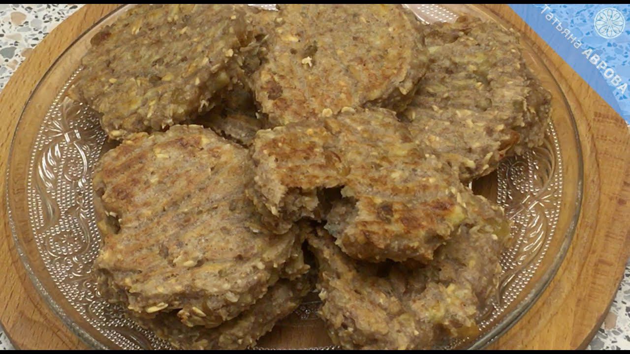 Полезное, вкусное печенье за 20 минут (без глютена, без сахара, без яиц, без масла)