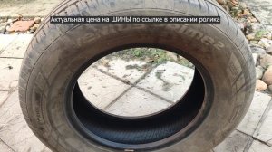 Летние шины Hankook Ventus Prime 2 K115