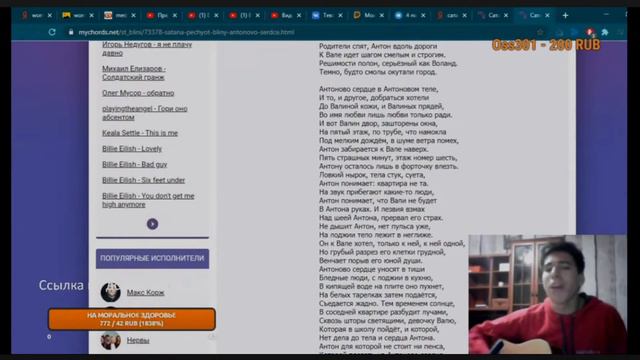 В исполнении Дева любая песня звучит хорошо смотреть онлайн