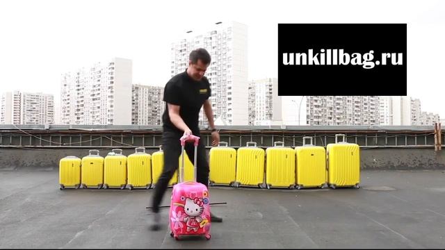 Детский неубиваемый чемодан unkillbag