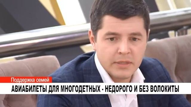 АВИАБИЛЕТЫ ДЛЯ МНОГОДЕТНЫХ   НЕДОРОГО И БЕЗ ВОЛОКИТЫ