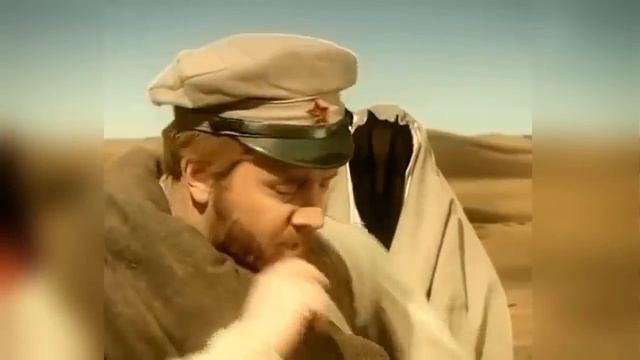 Большая разница - Белое солнце пустыни