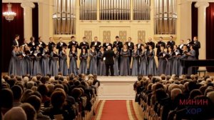 Московский камерный хор -  Ночные облака LIVE (Свиридов)