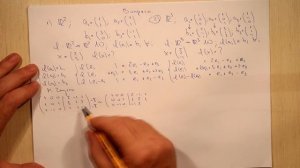 Действие линейного оператора в матричной форме. Продолжение. Ответы