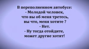 У тебя мужчина с замечательным..!    Лучшие смешные  Жизненные АНЕКДОТЫ   юмор, шутки, приколы!