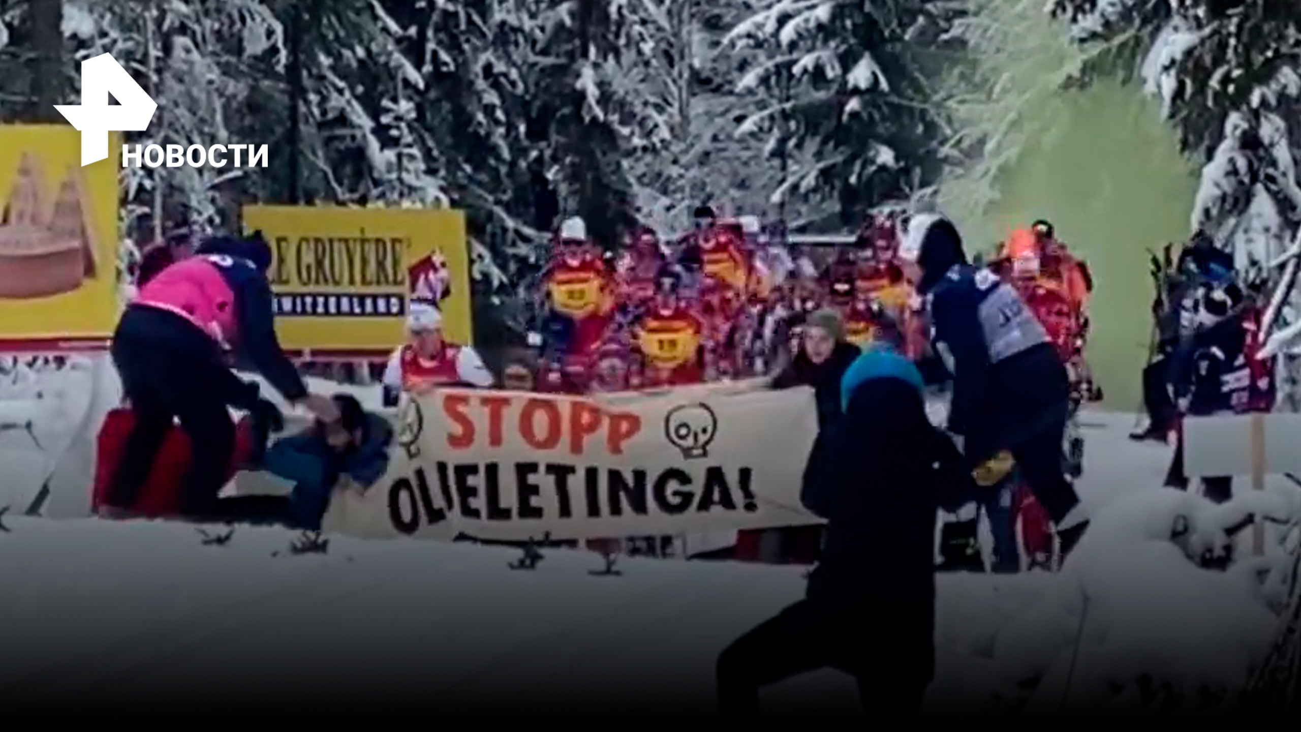 Экоактивисты пытались сорвать лыжную гонку на кубке мира в Норвегии / РЕН Новости