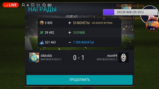 FIFA MOBILE| ПАКИ | ПОКУПАЕМ ДИБАЛУ. КРАФТИМ LUKAKU 97 смотреть онлайн