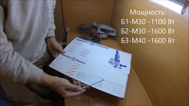 ⚠ Перфораторы в ремонт! Гараж! Новый штроборез, с косяком! Новый объект! #Реальный_электрик смотреть онлайн