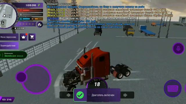 100 ДНЕЙ В МАТРЁШКА РП ДЕНЬ 5 // РАБОТАЮ НА САМОЙ ЛУЧШИЙ РАБОТЕ? смотреть онлайн