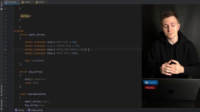 Уроки по С++: SSO и SBO