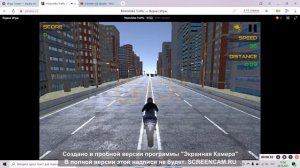 ПЕРВАЯ ЧАСТЬ ЯНДЕКС ИГРЫ