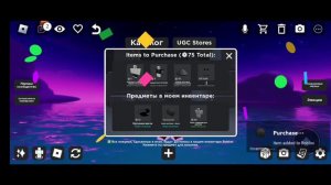 купил карту на 100 робуксов + трата 100 робуксов