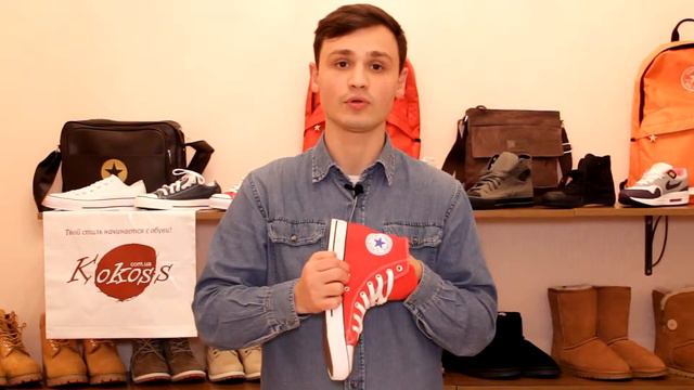 конверс коккос смотреть онлайн