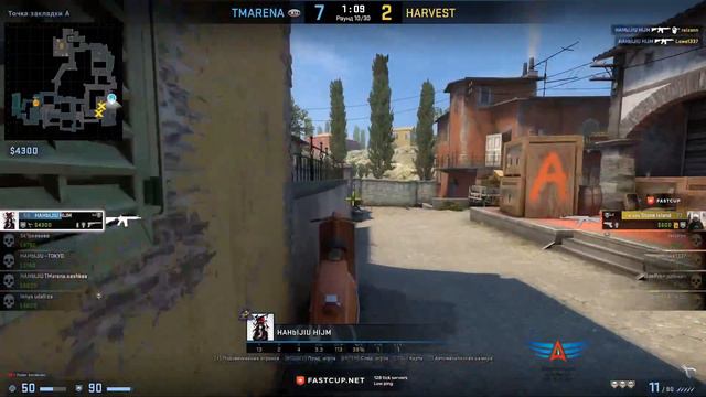 TMARENA vs HARVEST |  BO1 | | Первенство АО | by male смотреть онлайн