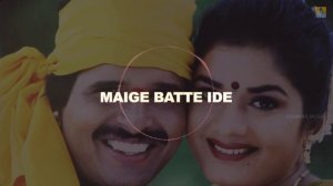 Maina Maina - Lyrical Video Song | Nannavalu Nannavalu - Kannada Movie | S. Narayan| Jhankar Music