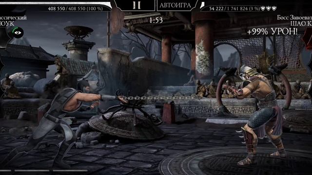 Mortal Kombat mobile/Мортал Комбат мобайл/Классическая Башня 170 битва