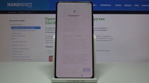 Первая настройка XIAOMI Mi 9T / первоначальный сетап XIAOMI Mi 9T