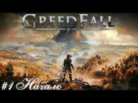 Начало  Маг - GreedFall прохождение стрим летсплей запись  Часть #1