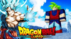 ГОКУ и ДРАГОНБОЛЛ  РОБЛОКС ДРАГОН БОЛЛ ЭВОЛЮЦИЯ - Жемчуг Дракона