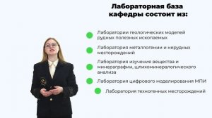 Геологическая съемка, поиски и разведка месторождений твердых полезных ископаемых