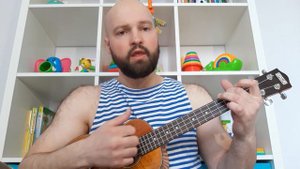 Армейская песня (МодеМ - В руках автомат). Кавер на укулеле