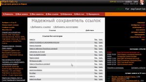 Консоль смартлаба