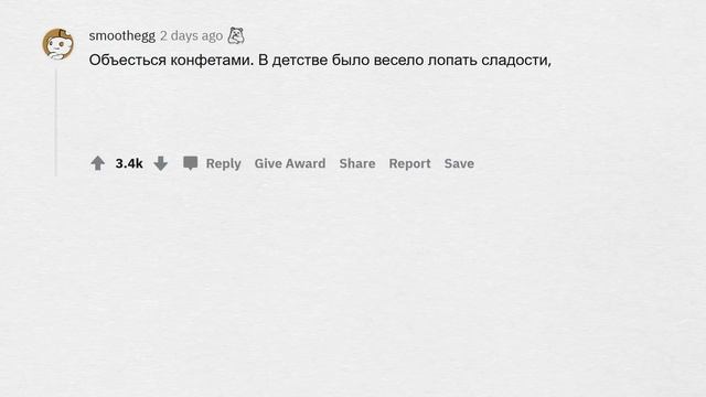 Для какого любимого дела вы стали слишком стары?