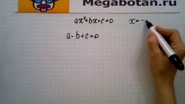 Номер 29 29 Алгебра 8 класс Мордкович смотреть онлайн