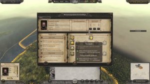 Attila Total War: MK 1212 AD. Тевтонский Орден # 1