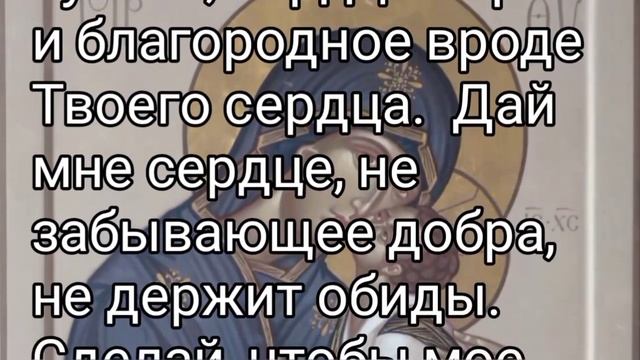 Короткая и волшебная молитва Пресвятой Богородице смотреть онлайн