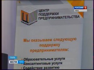 В Туле прошла межрегиональная встреча предпринимателей