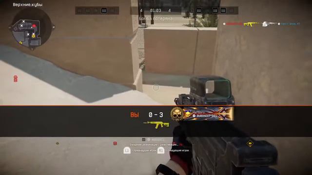 соло РМ стрим варфейс пс4 warface ps4 варфейс warface warface console