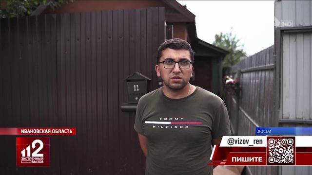 Суд по делу о стрельбе в Кохме проходит в Ивановской области