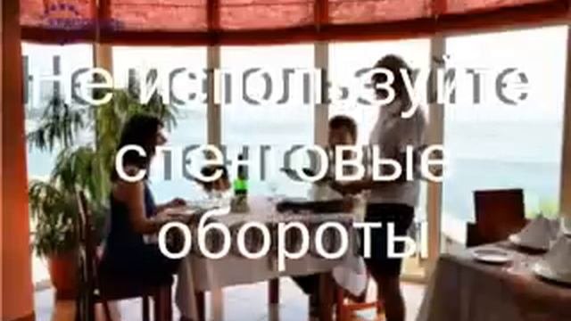 Как разговаривать с гостями гостиницы