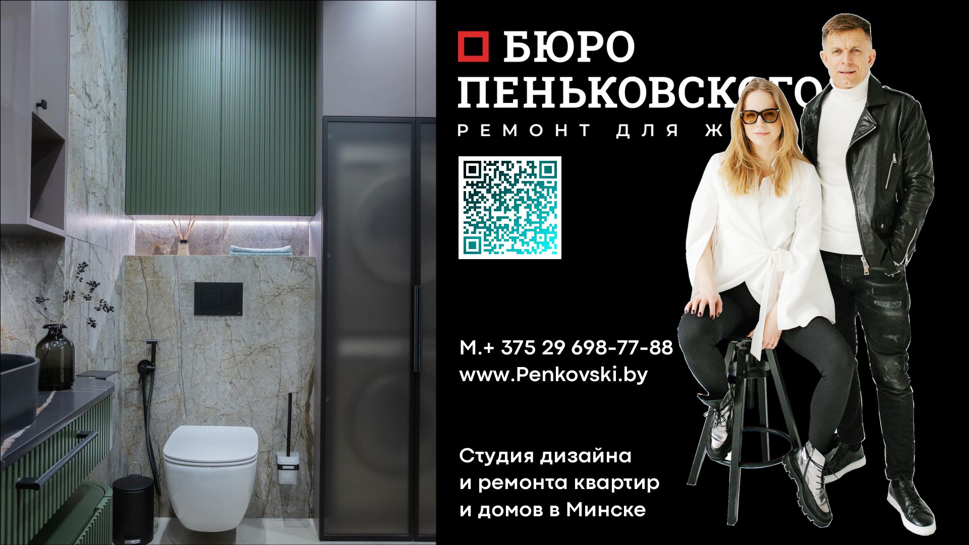 Обзор Современного Ремонта. Ремонт Под Ключ В Минске. Минск Мир.  Penkovski.by