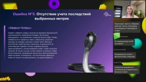 Как выстроить эффективные HR-процессы и добиться максимальной эффективности от каждого сотрудника?
