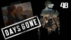 Days Gone (2019)➤глава 48(Я просто работаю)