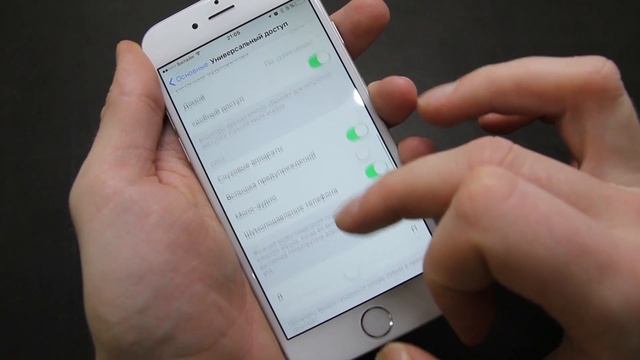 Как сделать скриншот на iPhone, если не работает кнопка Home / Power