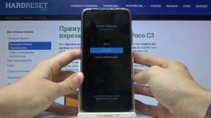 Режим восстановления на Poco C3 / Как войти в рекавери мод (Recovery Mode) на Poco C3?
