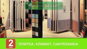 Плитка Керамогранит Мозаика керамическа в  Москве. Магазин плитки в Каширском дворе