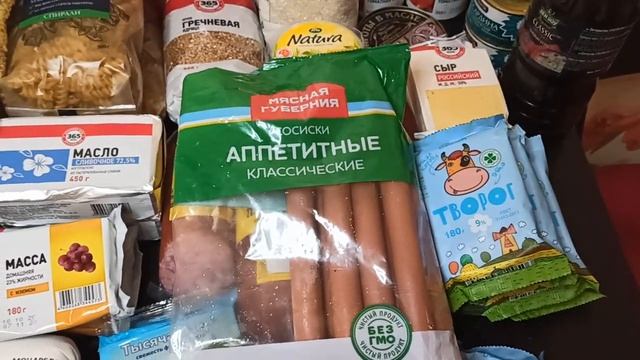 ЗАКУПКА ПРОДУКТОВ НА МЕСЯЦ ИЛИ ЧТО МОЖНО КУПИТЬ В "ЛЕНТЕ" НА 11т.р. смотреть онлайн