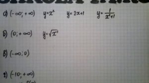 Алгебра 9 кл. Мордкович. Параграф 8.18