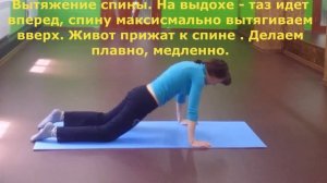 Как избавиться от боли в спине