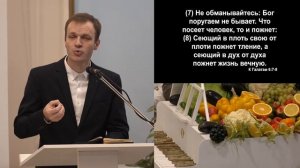 Праздник Жатвы Часть 1.   24.09.2023 г.Барнаул.